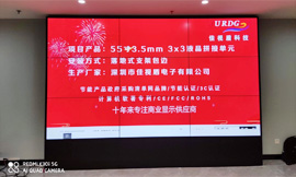 無縫液晶拼接屏，驚艷效果等你探索